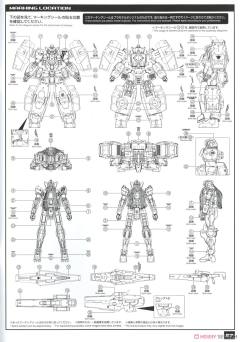 MG GN-004/GN-005 娜德雷高达/德天使高达-资料图