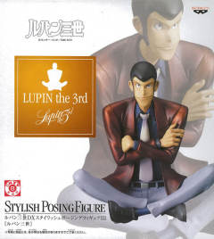 DX Stylish Posing Figure 鲁邦三世 -资料图