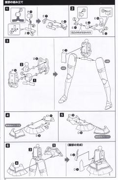 女神装置 金潟优美-资料图