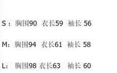 德绒打底衫-资料图
