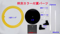 プラネットマン Initial Appearance ver. (Special color)-资料图