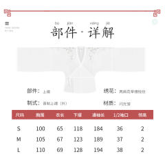 夏日微糖:竹月-资料图