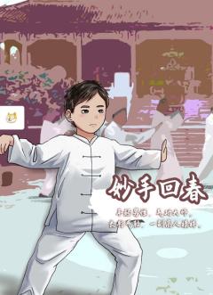 祖传秘方-资料图