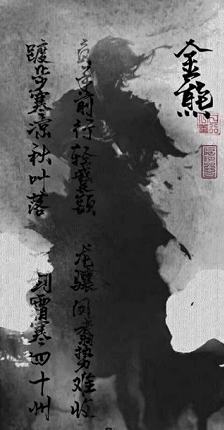 归山-资料图