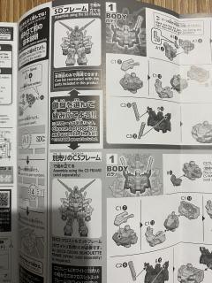 SD CS RX-0 独角兽高达 毁灭模式-资料图