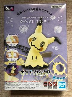 宝可梦快快拼 08 谜拟Q-资料图