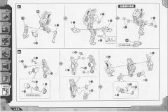 Highend Master Model RZ-046 高速影狐-资料图