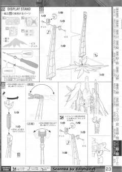 MG ZGMF-X42S 命运高达 Extreme Blast Mode-资料图