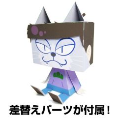 GraPhig 超能猫 松野一松 -资料图