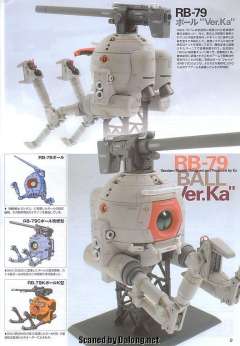 MG RB-79 铁球 Ver.Ka 30周年部分透明版-资料图