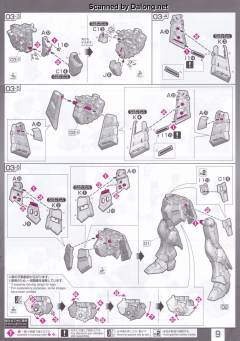 RG RX-93 ν高达 钛金属色电镀版-资料图