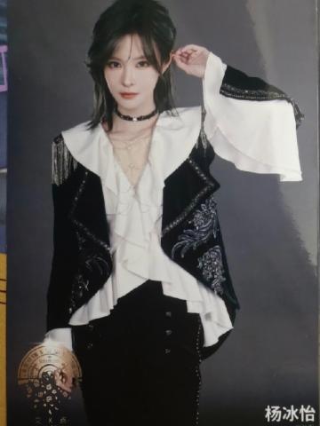 杨冰怡 交叉点生写ver.D