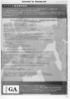 Variable Infinity GA?GAN01?阳光人L?-资料图
