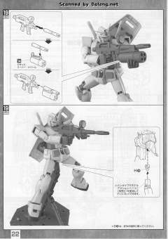 MG RX-78-3G-3高达 Ver. 2.0-资料图
