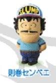 则卷千兵卫 Dr. Slump Mini Big Head Vol. 2