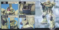 MG MS-06F 扎古Ⅱ MS-06J 陆战型扎古Ⅱ Ver.一年战争-资料图