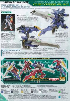 HGBD AGMF-X56S/a 脉冲高达 Arc-资料图