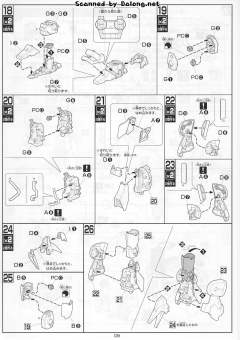 HGUC NZ-666 刹帝利-资料图