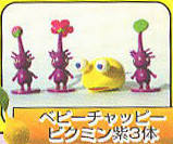 Pikmin 2 Collection Figure 紫色皮克敏 Vol.2