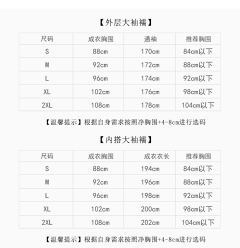 月令行永夜-资料图