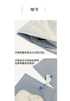 小花啵啵·短袄-资料图