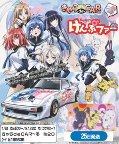 Itasha 窒息野狗 切腹虎 电死山猫 美岛 红音 三乡雫 濑能名津流 セップク クロウサギ Mazda RX-7 (SA22C)-资料图