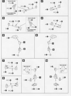 D-Style 断空我-资料图