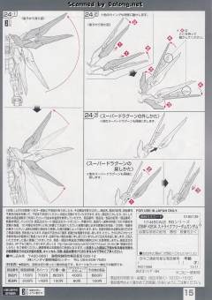 RG ZGMF-X20A 强袭自由高达 钛金属色电镀版-资料图