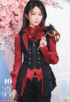 张月铭 十周年剧场场限