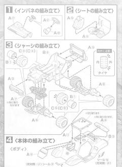 EX Model 98式特型指挥车-资料图