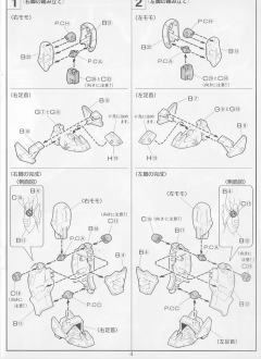 1/100 HG 高达W模型系列 XXXG-01D2 地狱死神高达-资料图
