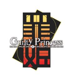 罪姬