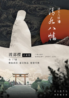 清水八幡-资料图