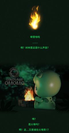 乃乃龙omomo-资料图