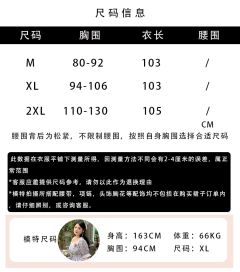 你的郁金香-资料图