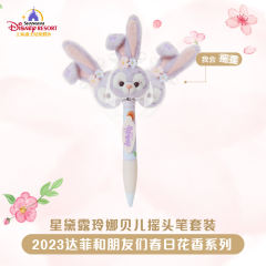 星黛露&玲娜贝儿-23上迪春日摇头笔-资料图