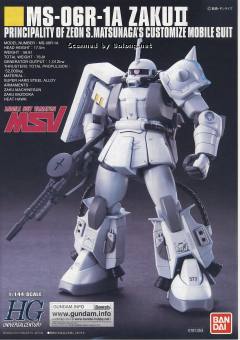 HGUC 154 松永真专用扎古Ⅱ-资料图