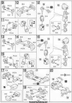 HGUC RMS-099 利克·迪亚斯（科瓦特罗・巴吉纳机）-资料图