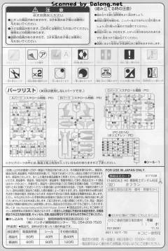 HGAGE ovv-f 伽夫兰-资料图