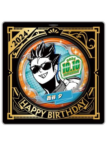 西谷夕-JS2024生日吧唧