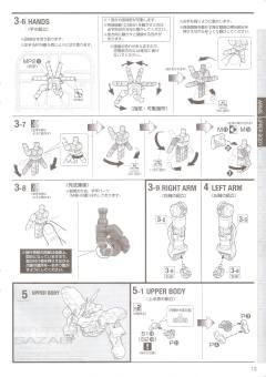 MG MSN-04 沙扎比 Ver.Ka 彩色透明版-资料图