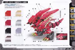 Highend Master Model EZ-049 狂暴战龙-资料图