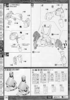 MG PMX-003 铁奥-资料图