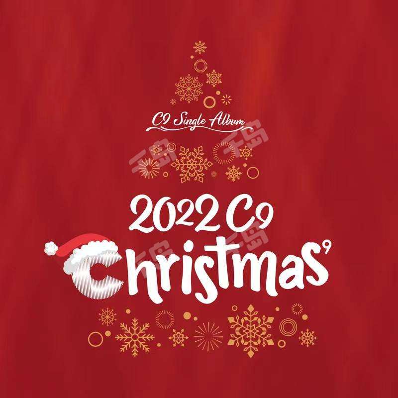 EPEX C9entertainment★Christmas CD Album Review] 2022 C9 Christmas