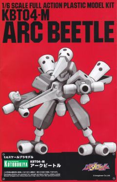Character Plastic Model Arcbeetle-资料图