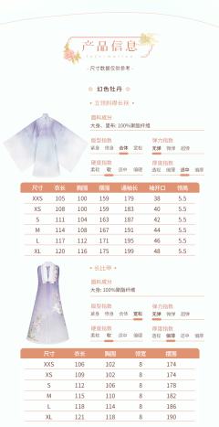 幻色牡丹-资料图