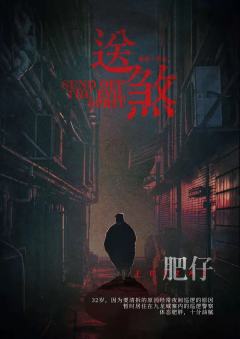 送煞-资料图