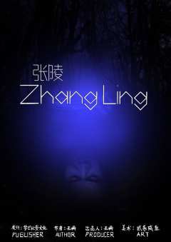 双子星：百万杀人俱乐部-资料图