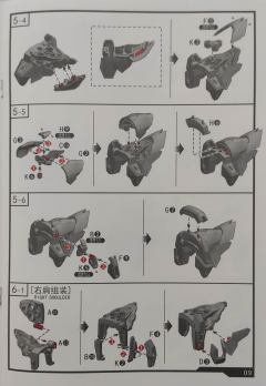 宇宙骑士Blade 彩透版-资料图