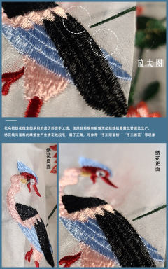 仿孔府花鸟裙·马面裙-资料图
